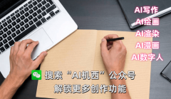 你能够取志同志大牛交换、切磋手艺难题 