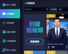 <b>供给一份客不雅、专业</b> 